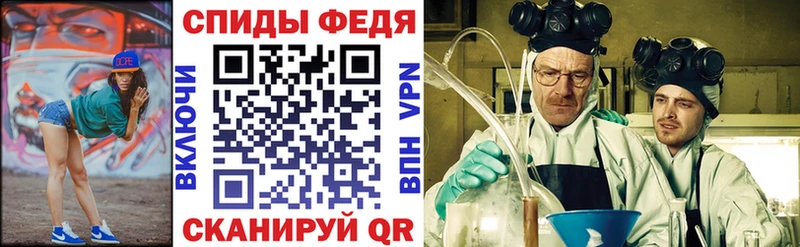 нарко площадка телеграм  Вязьма  АМФЕТАМИН 97%  что такое  