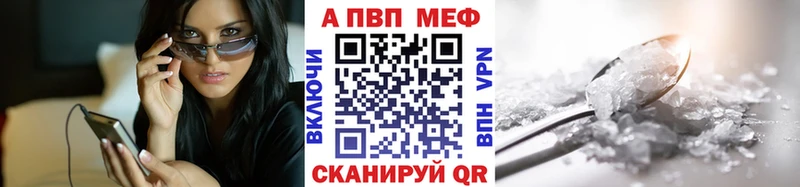 гидра   Вязьма  Альфа ПВП Crystall 