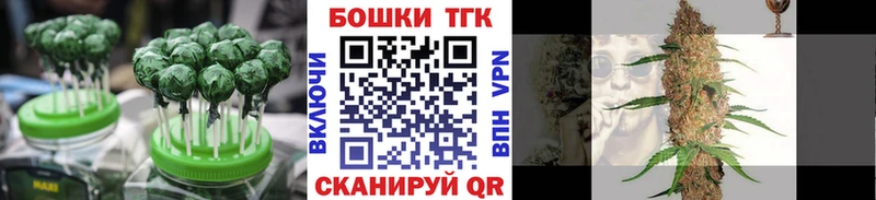 магазин продажи   Вязьма  Печенье с ТГК марихуана 