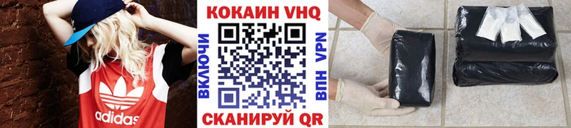 COCAIN Колумбийский  дарнет шоп  Вязьма 