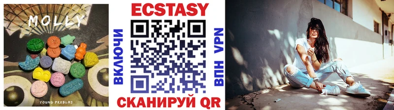 ЭКСТАЗИ ешки  наркота  Вязьма 