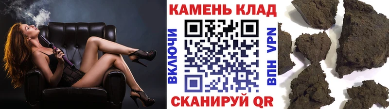 ГАШИШ индика сатива  где можно купить   Вязьма 