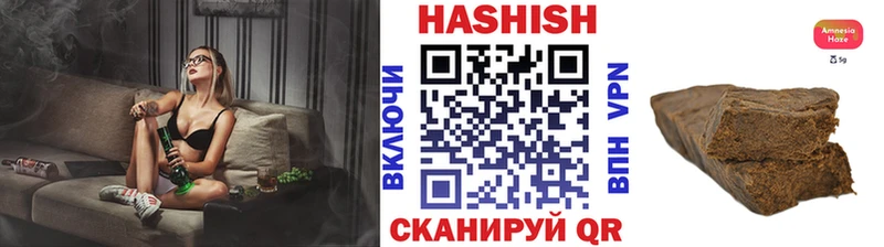 Гашиш Ice-O-Lator Вязьма