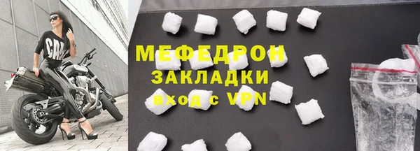 ALPHA-PVP Богородск