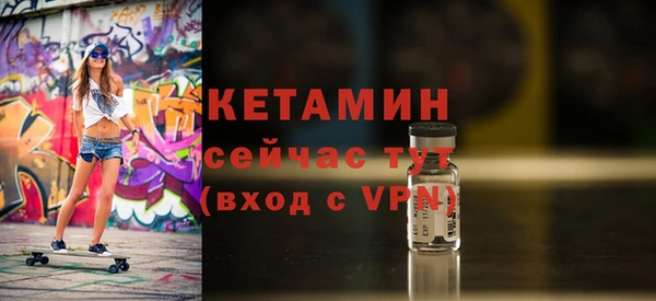 сатива Верхний Тагил