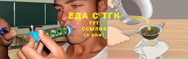 прущая мука Верхнеуральск