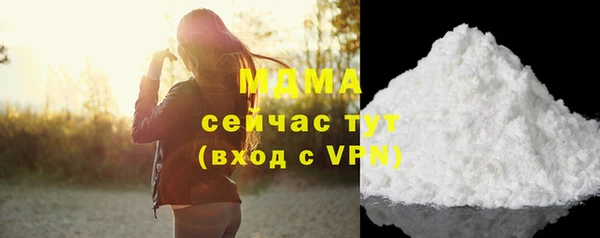 сатива Верхний Тагил