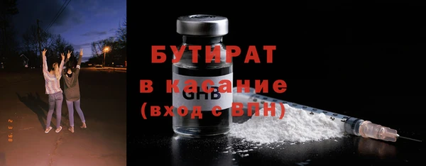 не бодяженный Бронницы