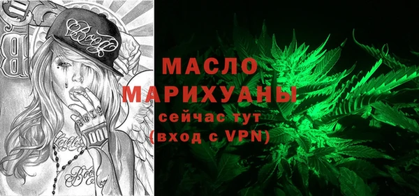 сатива Верхний Тагил