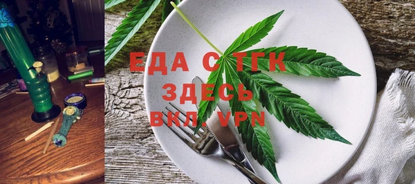 jwh Бугульма