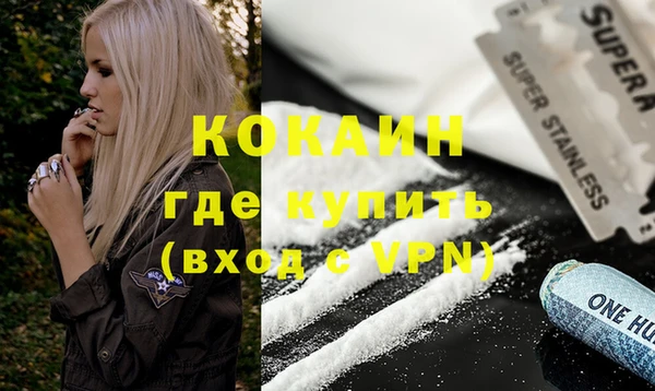 не бодяженный Бронницы