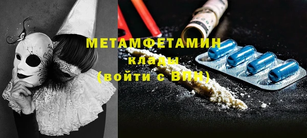 jwh Бугульма