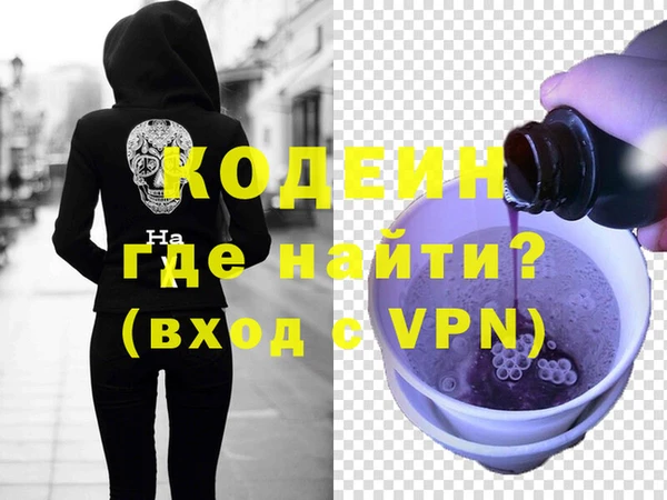 не бодяженный Бронницы