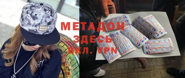 не бодяженный Бронницы