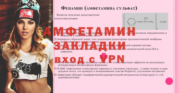 дурь Верея