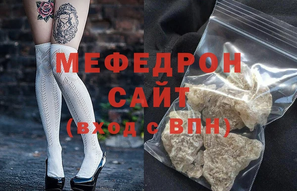 мдпв Бородино