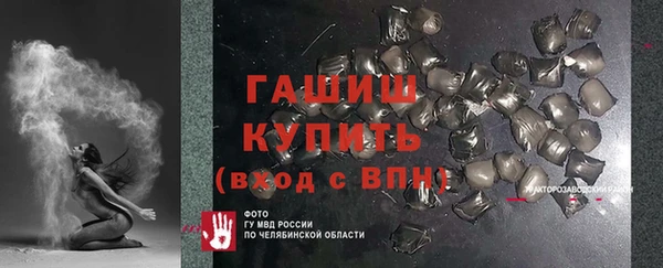 прущая мука Верхнеуральск