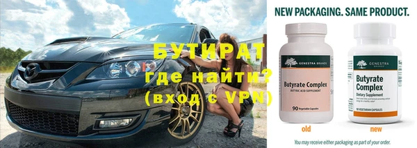 сатива Верхний Тагил