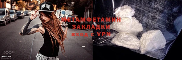 сатива Верхний Тагил