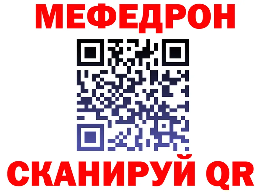 МЯУ-МЯУ VHQ ТОР дарк нет OMG Вязьма
