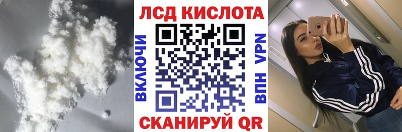наркота  Вязьма  ЛСД экстази ecstasy 
