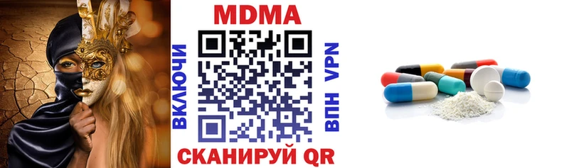 MDMA молли  ссылка на мегу рабочий сайт  Вязьма  цена наркотик 