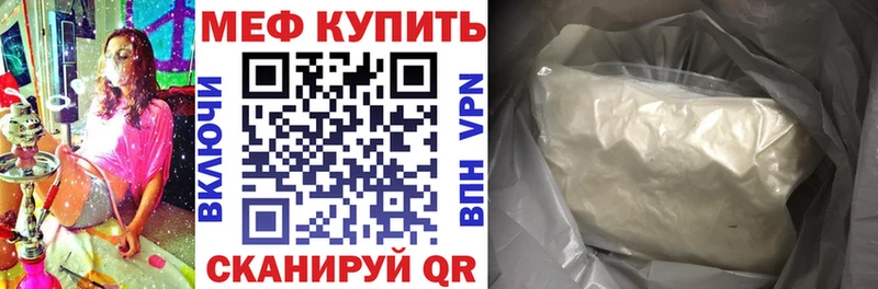 продажа наркотиков  MEGA зеркало  МЕФ 4 MMC  Вязьма 