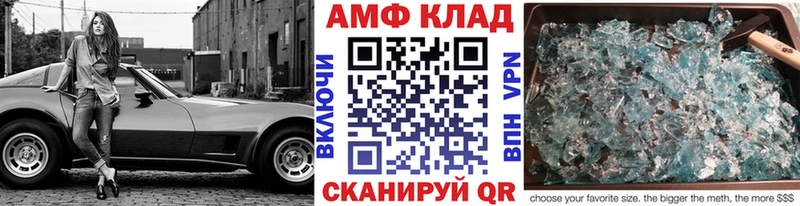 даркнет сайт  Вязьма  МЕТАМФЕТАМИН витя 